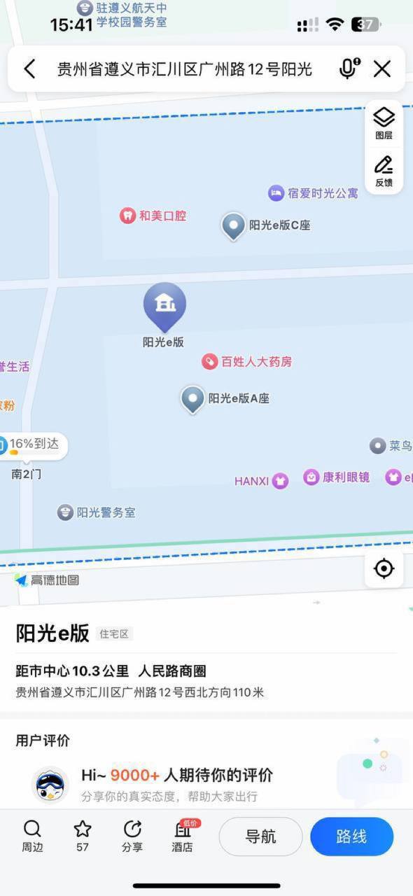 巷子有两个小门开了，里面各有一
